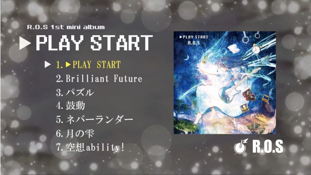 1st mini album 「▶︎PLAY START」トレイラー